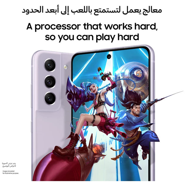 SAMSUNG Galaxy S21 FE 5G Dual SIM Smartphone, 128GB Storage and 8GB RAM (UAE Version), Lavender